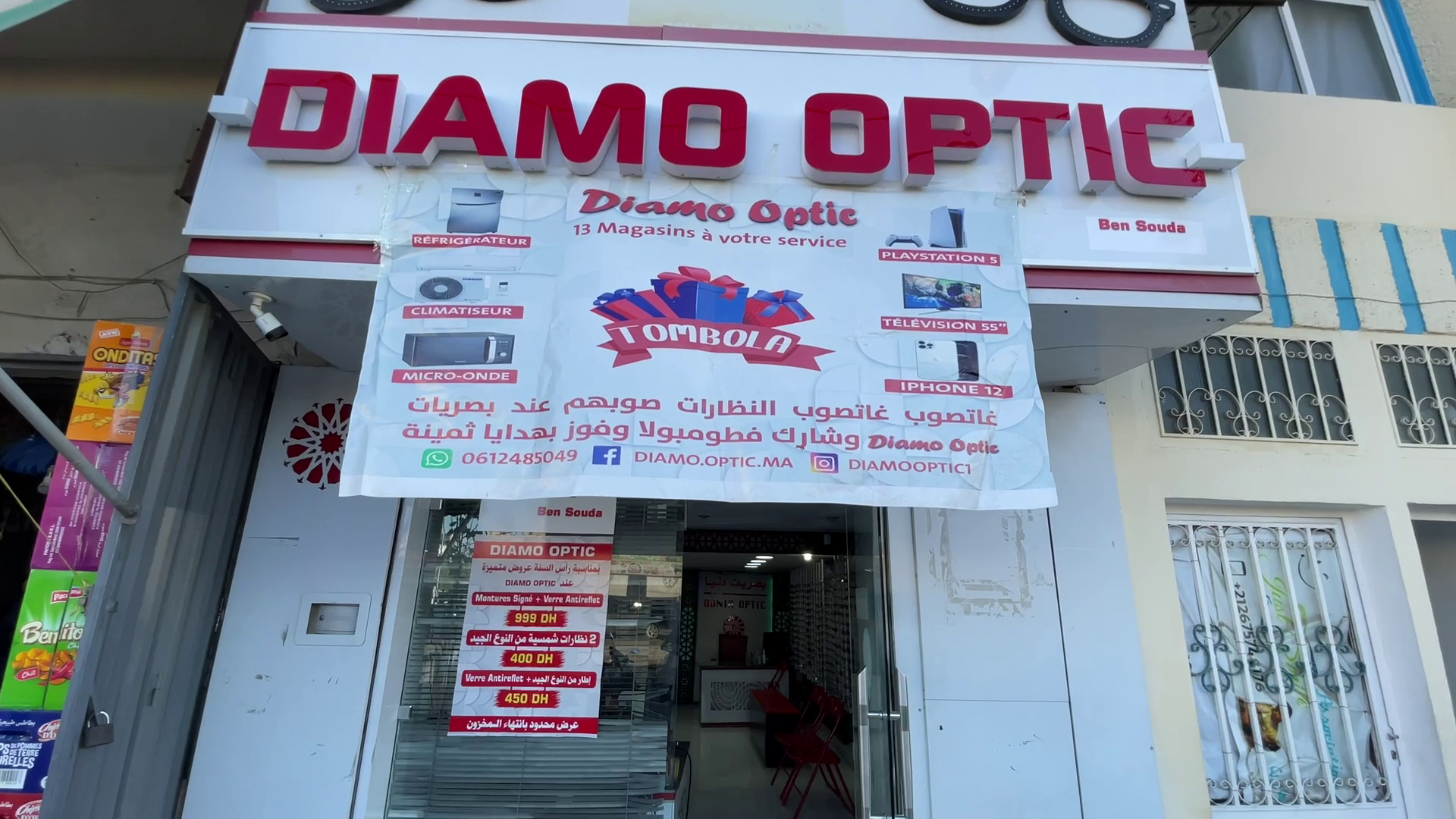 bg magasin diamo optic bensouda