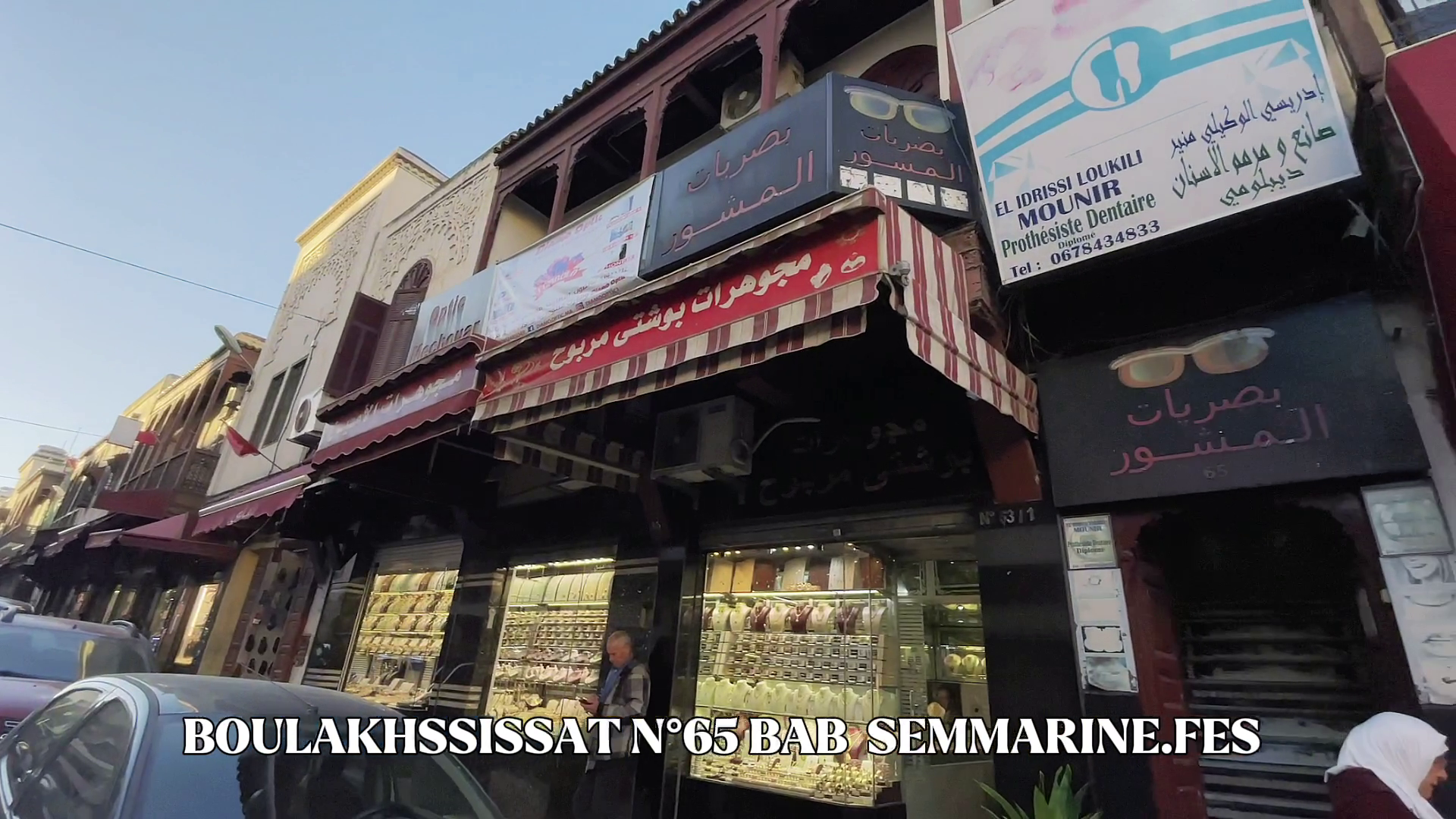 magasin diamo optic boulkhissat
