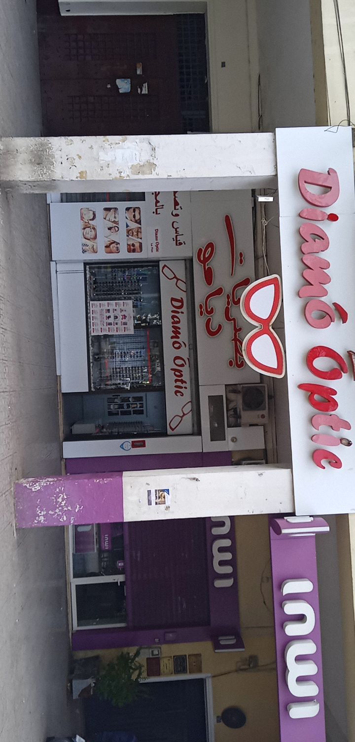 magasin diamo optic la fiat